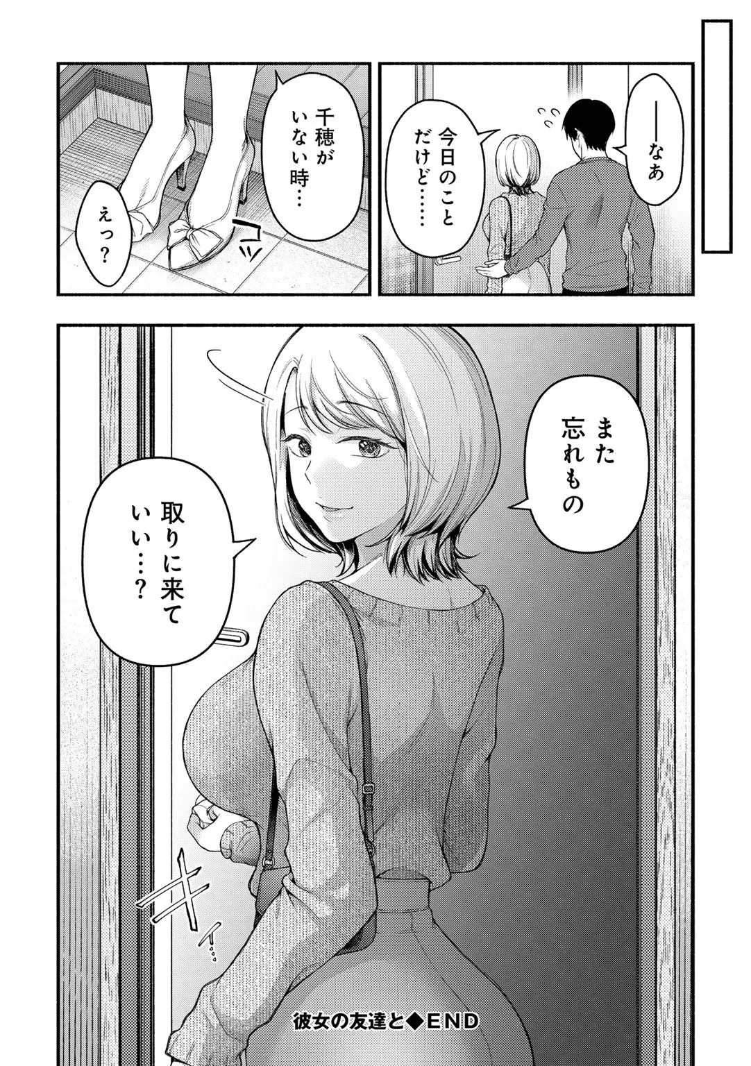 Page 172