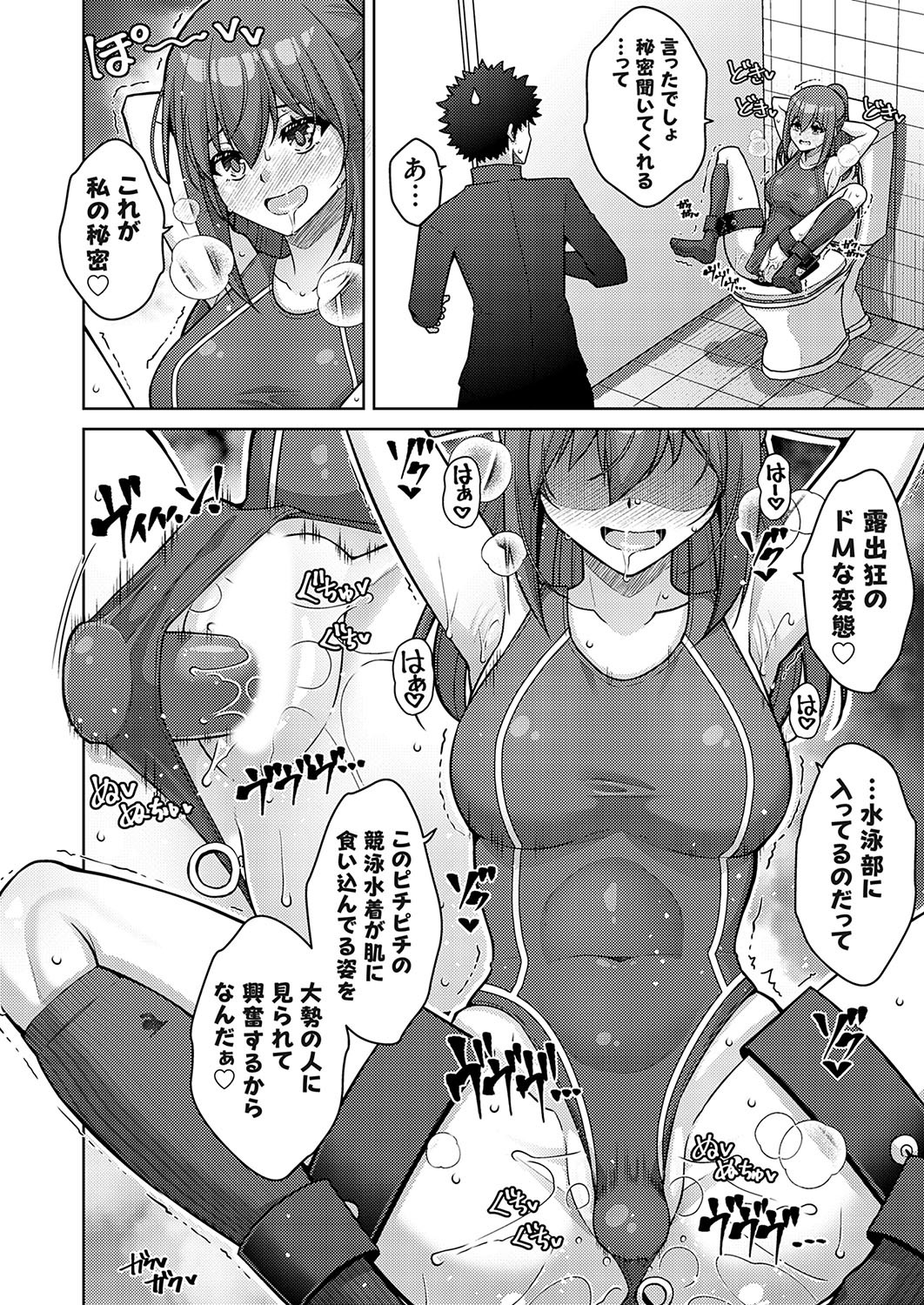 Page 133