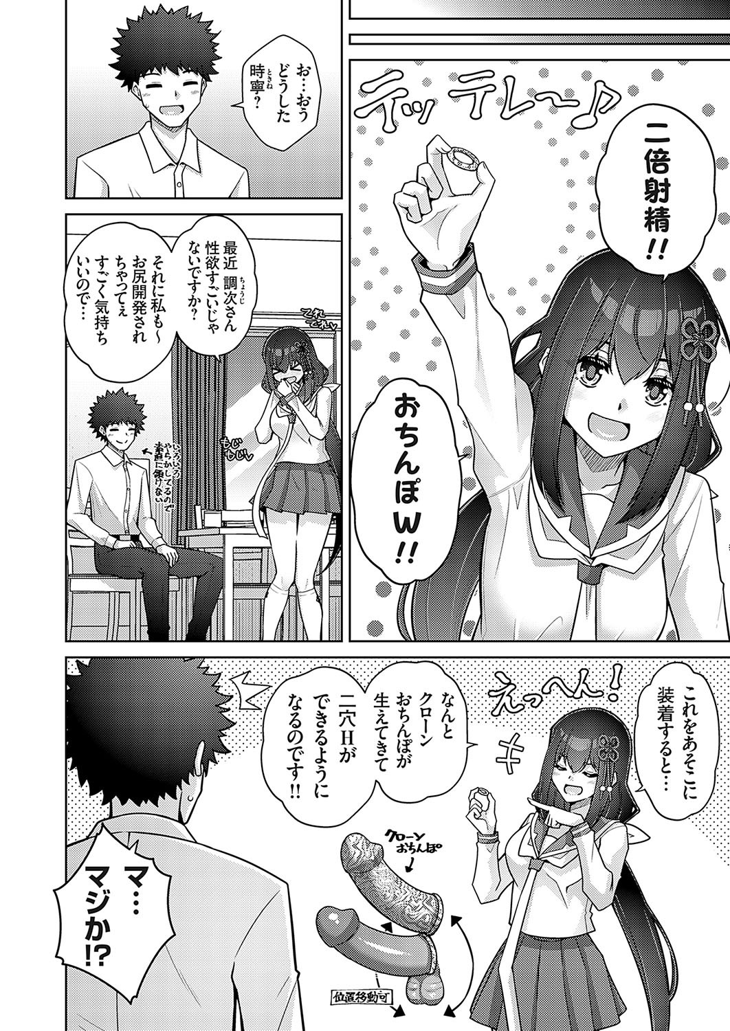 Page 135
