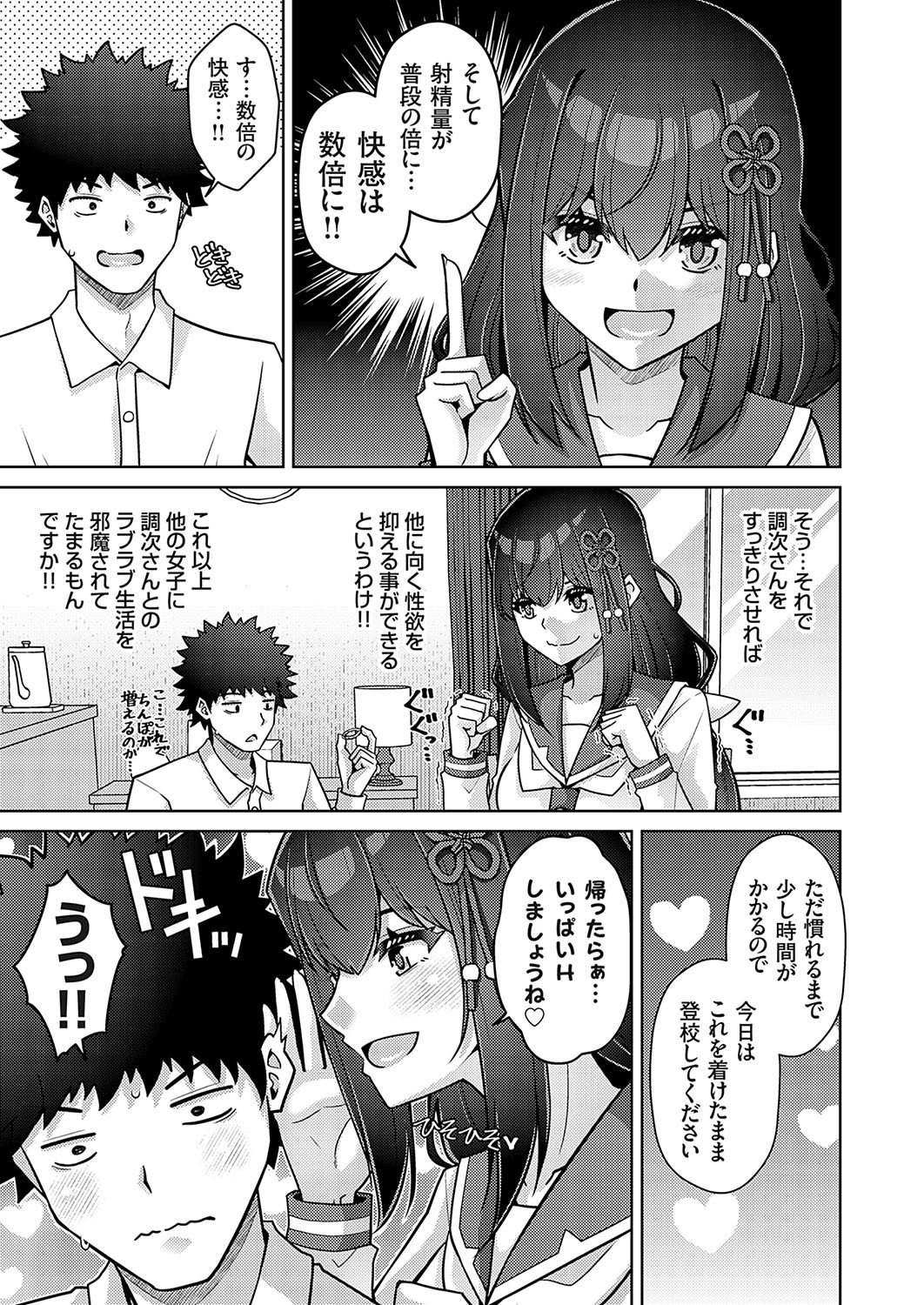 Page 136