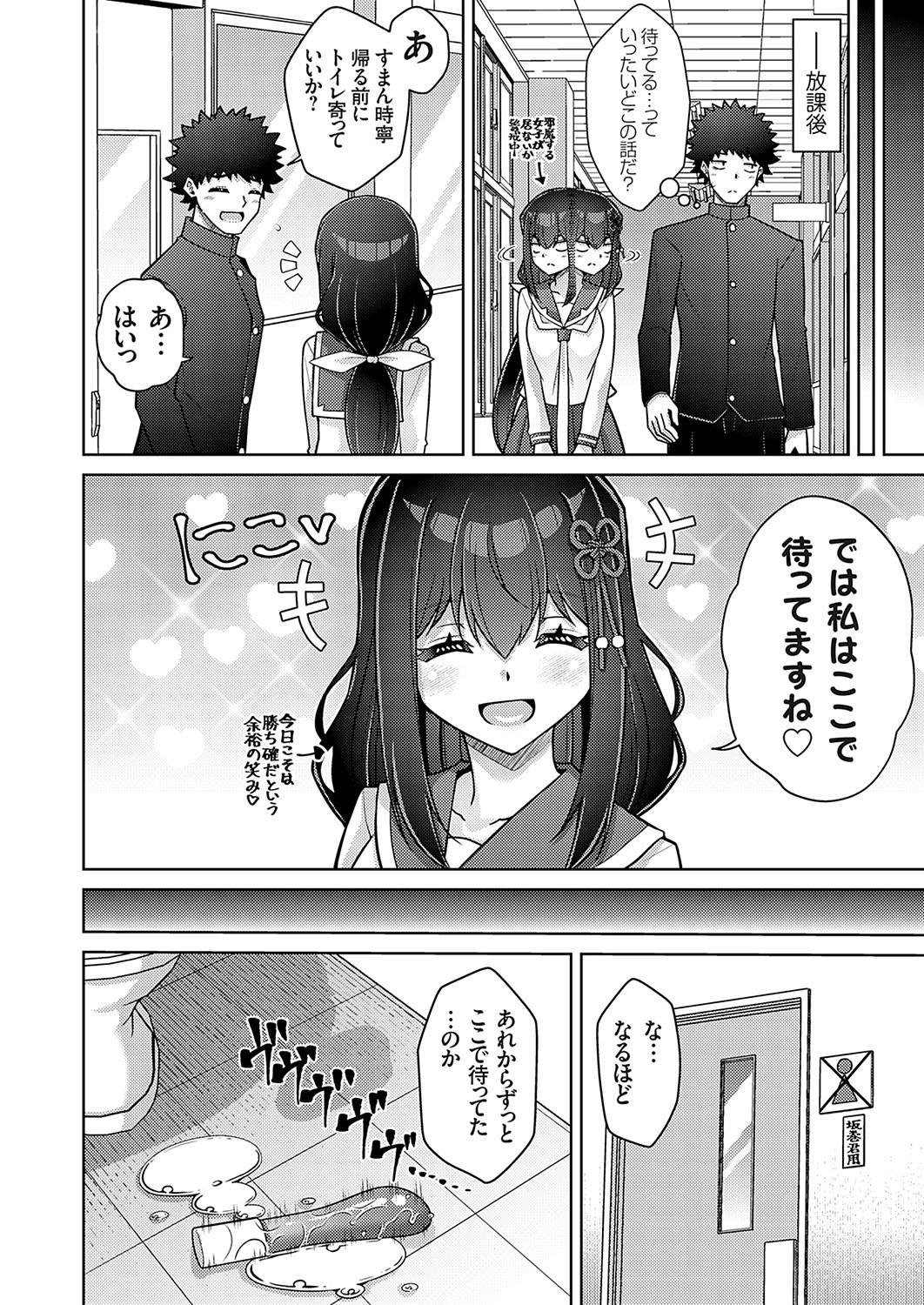 Page 139