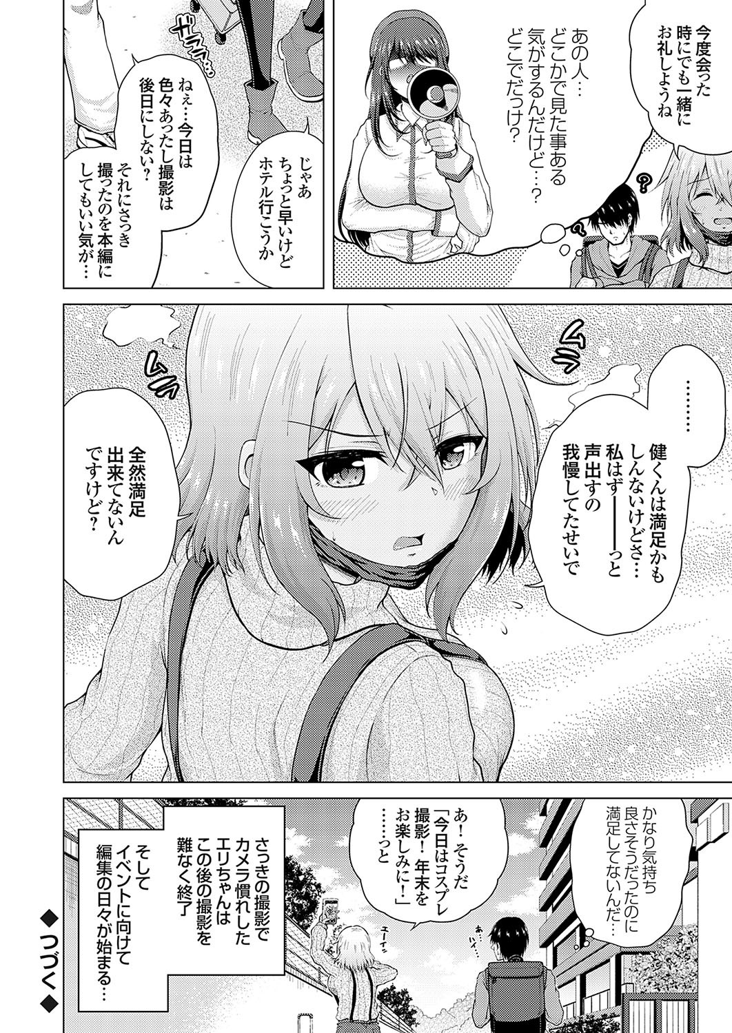 Page 169