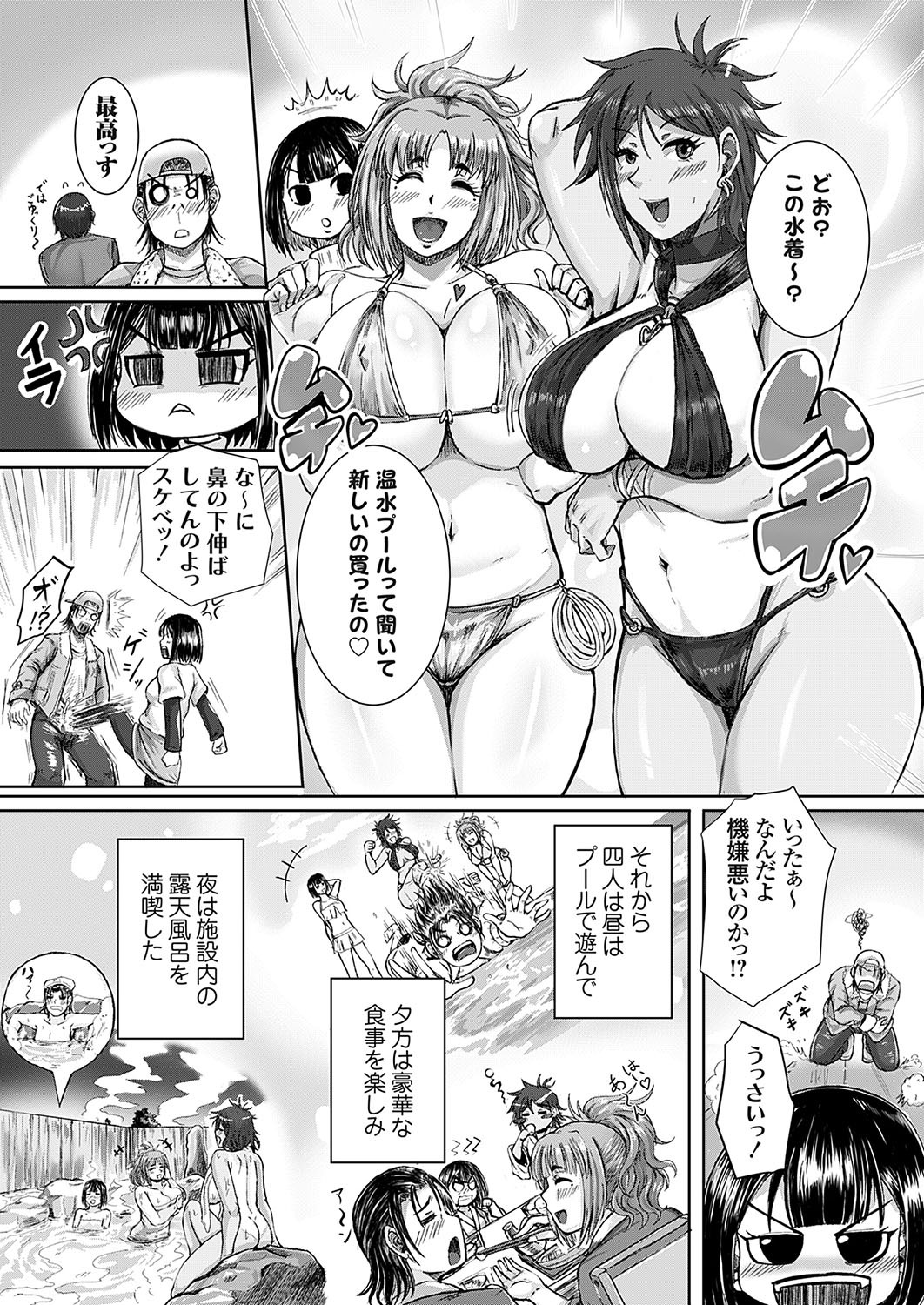 Page 93