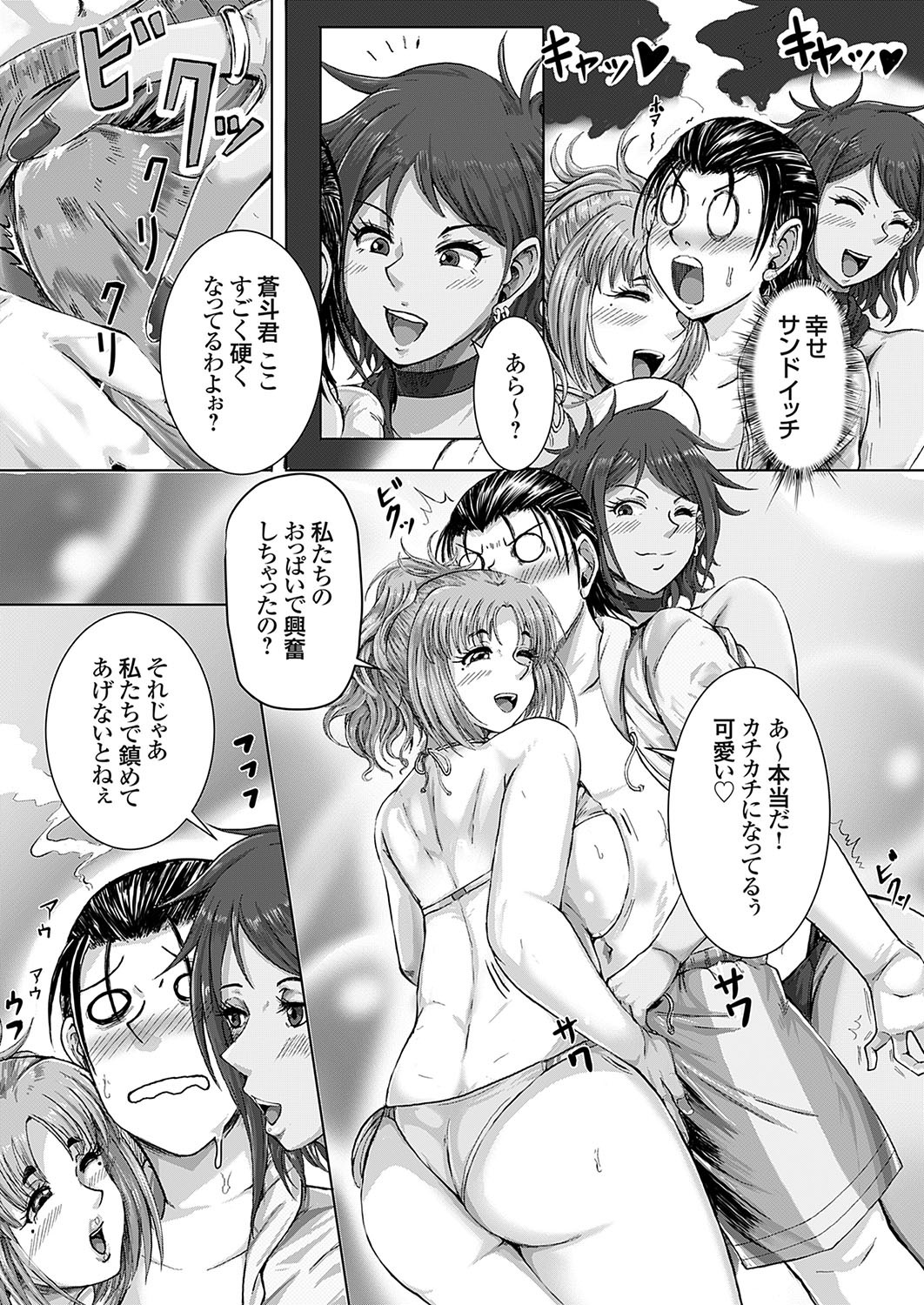 Page 98