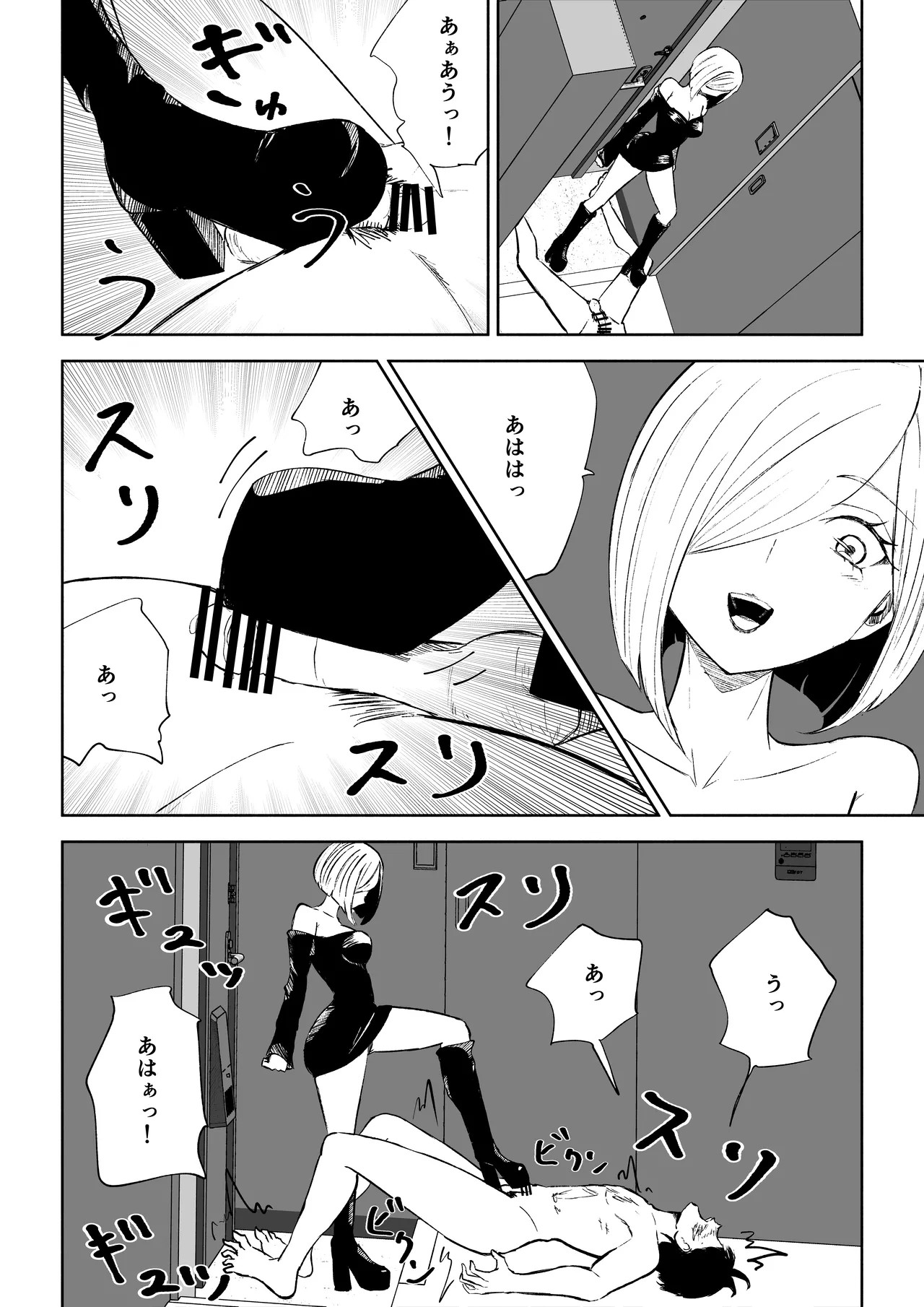 Page 36