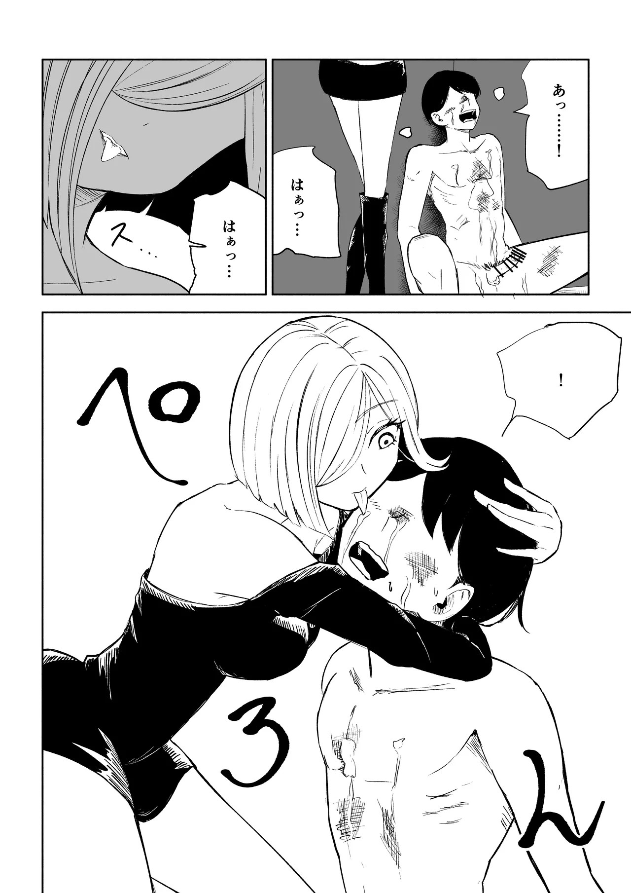 Page 48