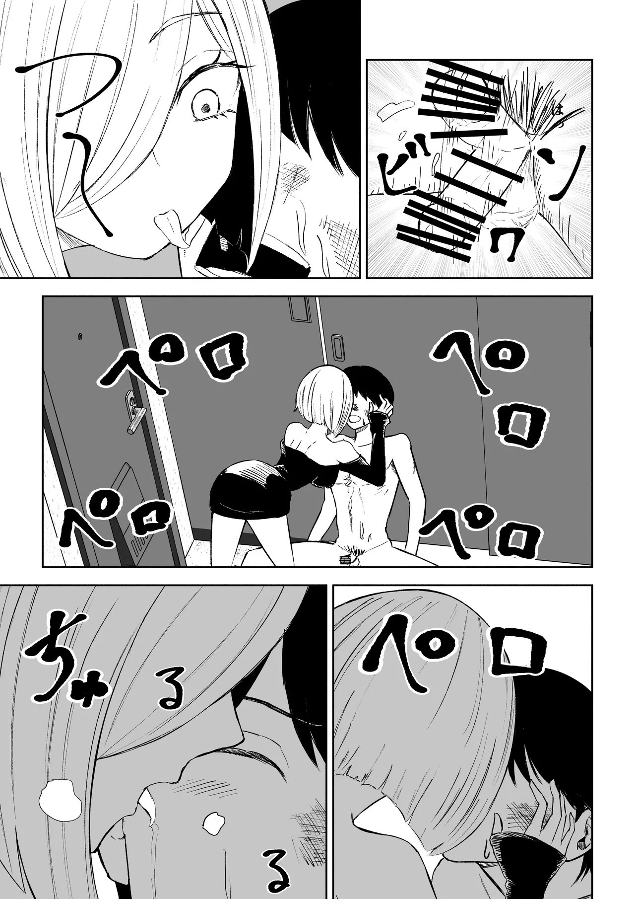 Page 49