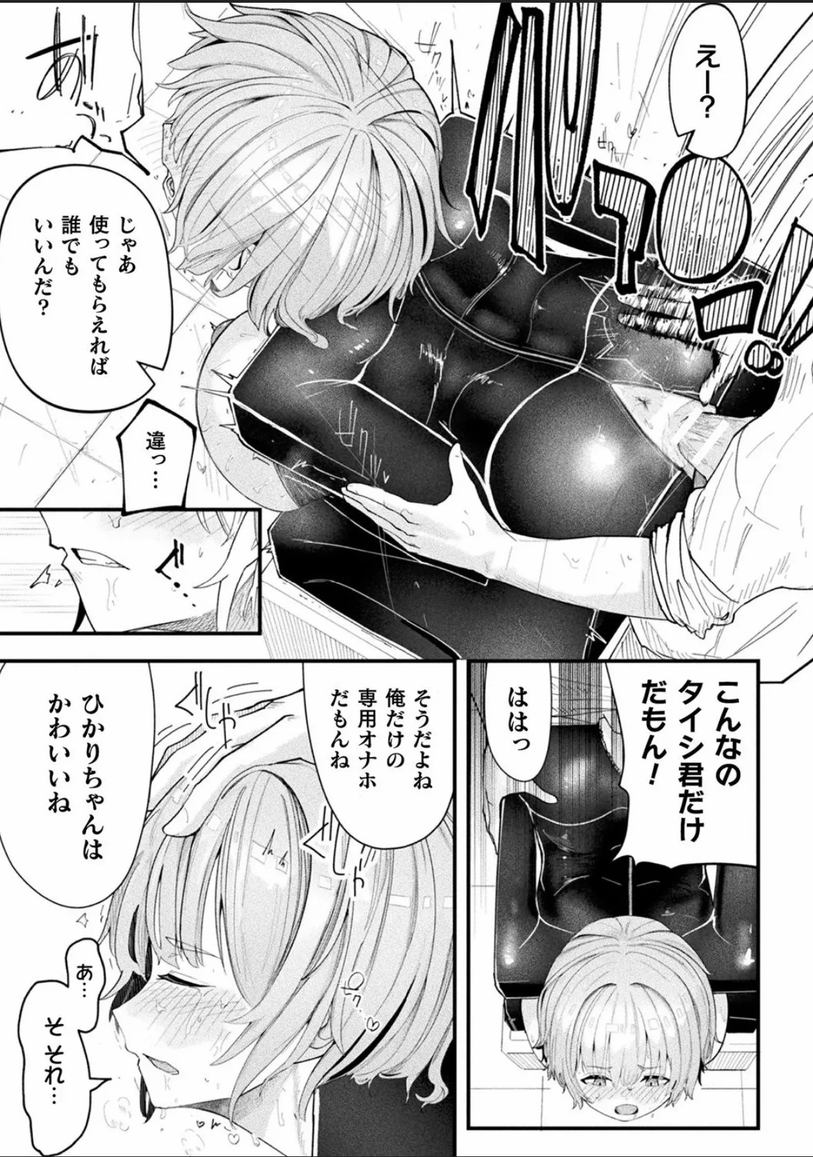 Page 59