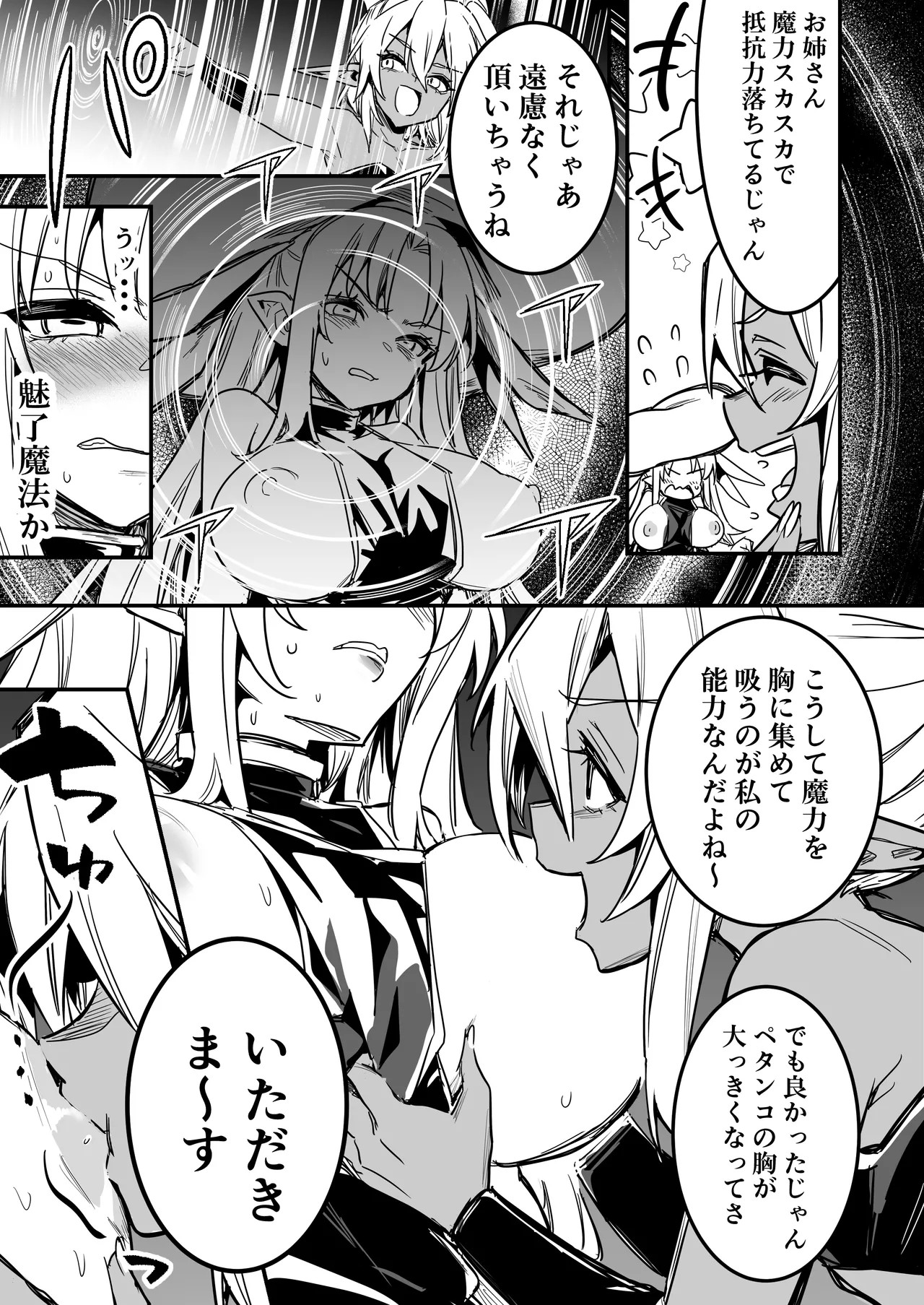 Page 132
