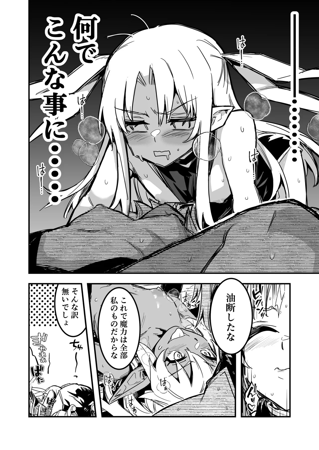 Page 137