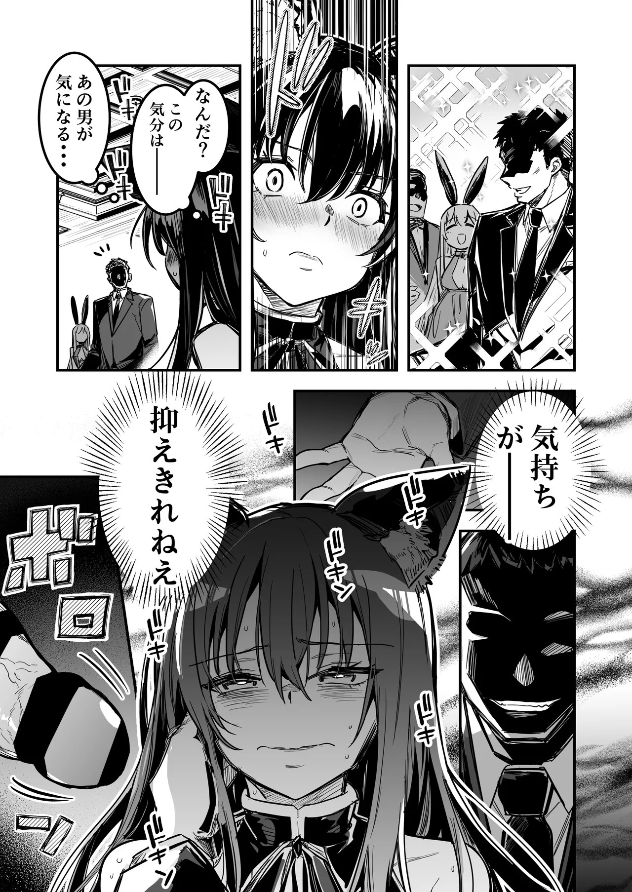 Page 82