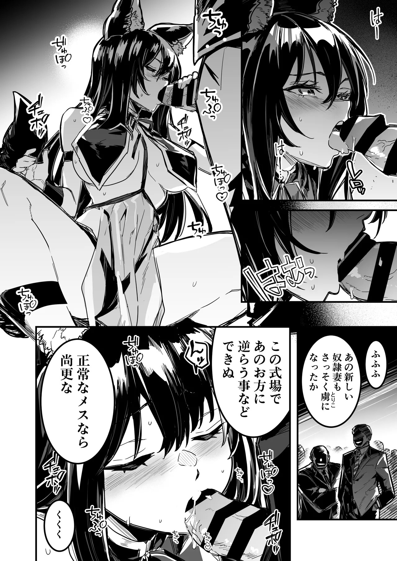 Page 83