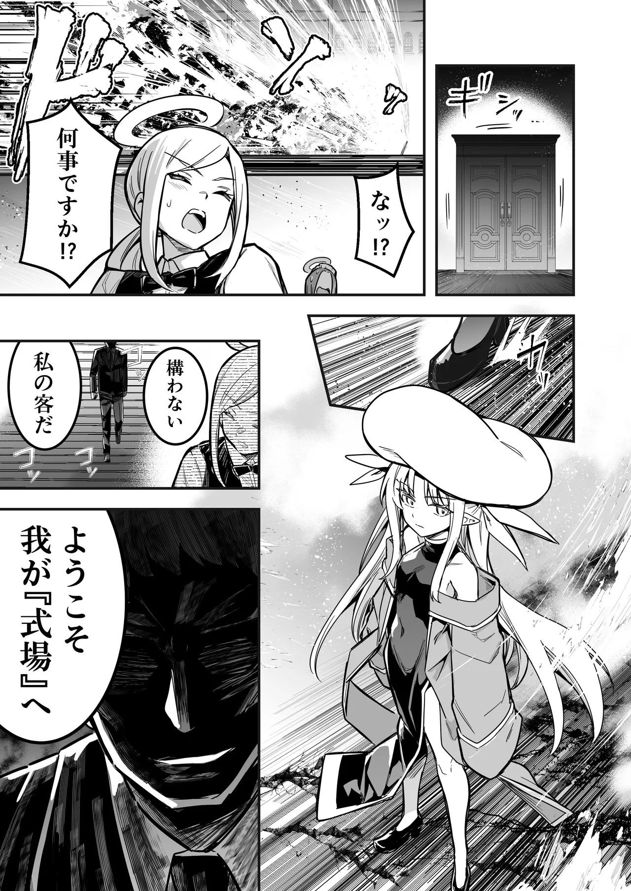 Page 92
