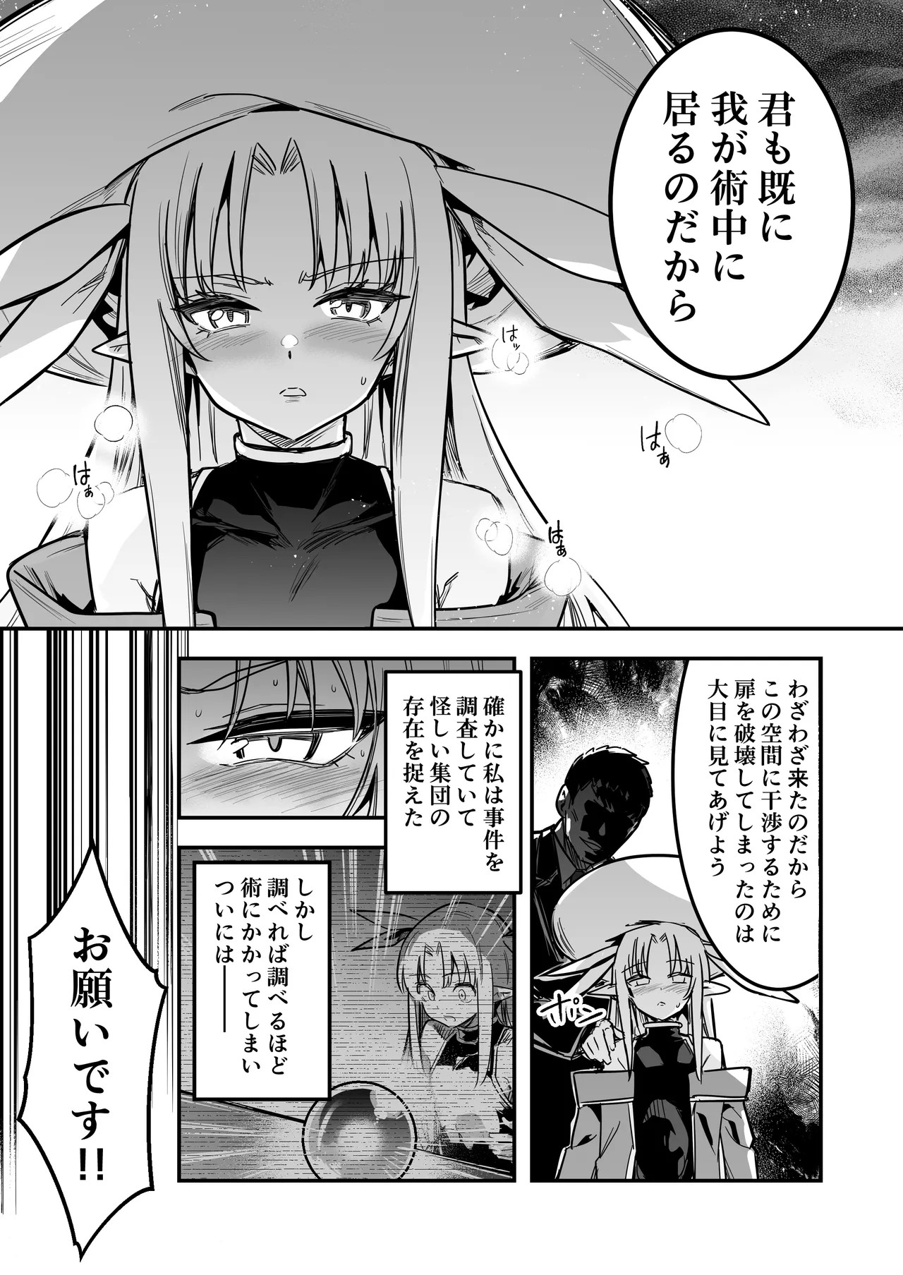 Page 94