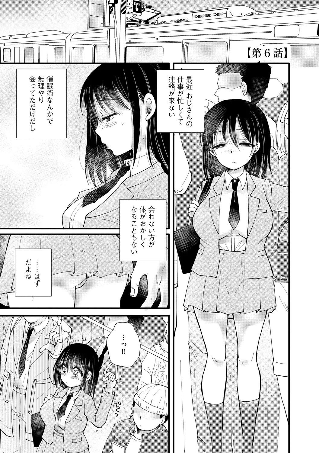 Page 107