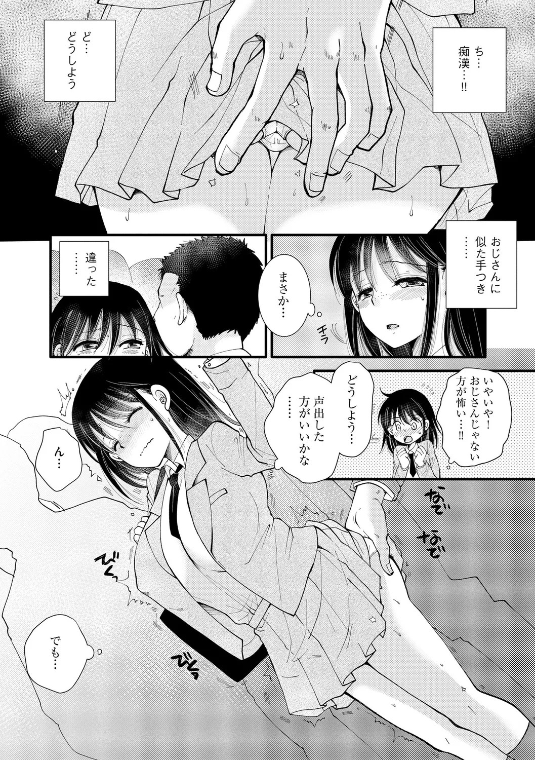 Page 108