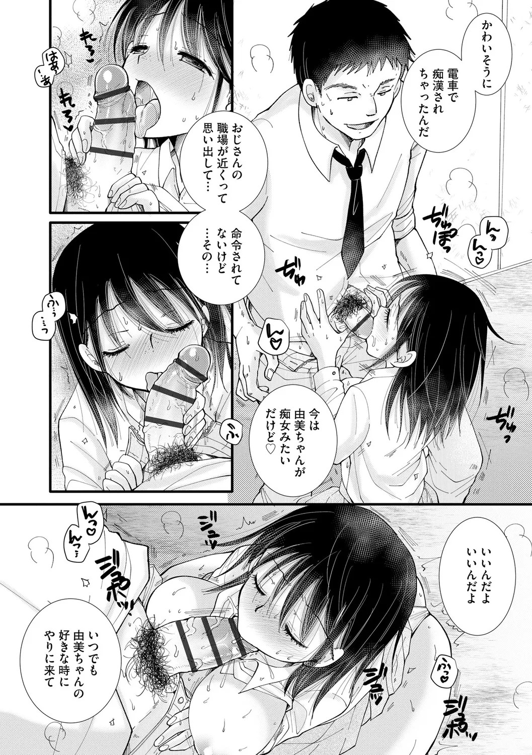 Page 116