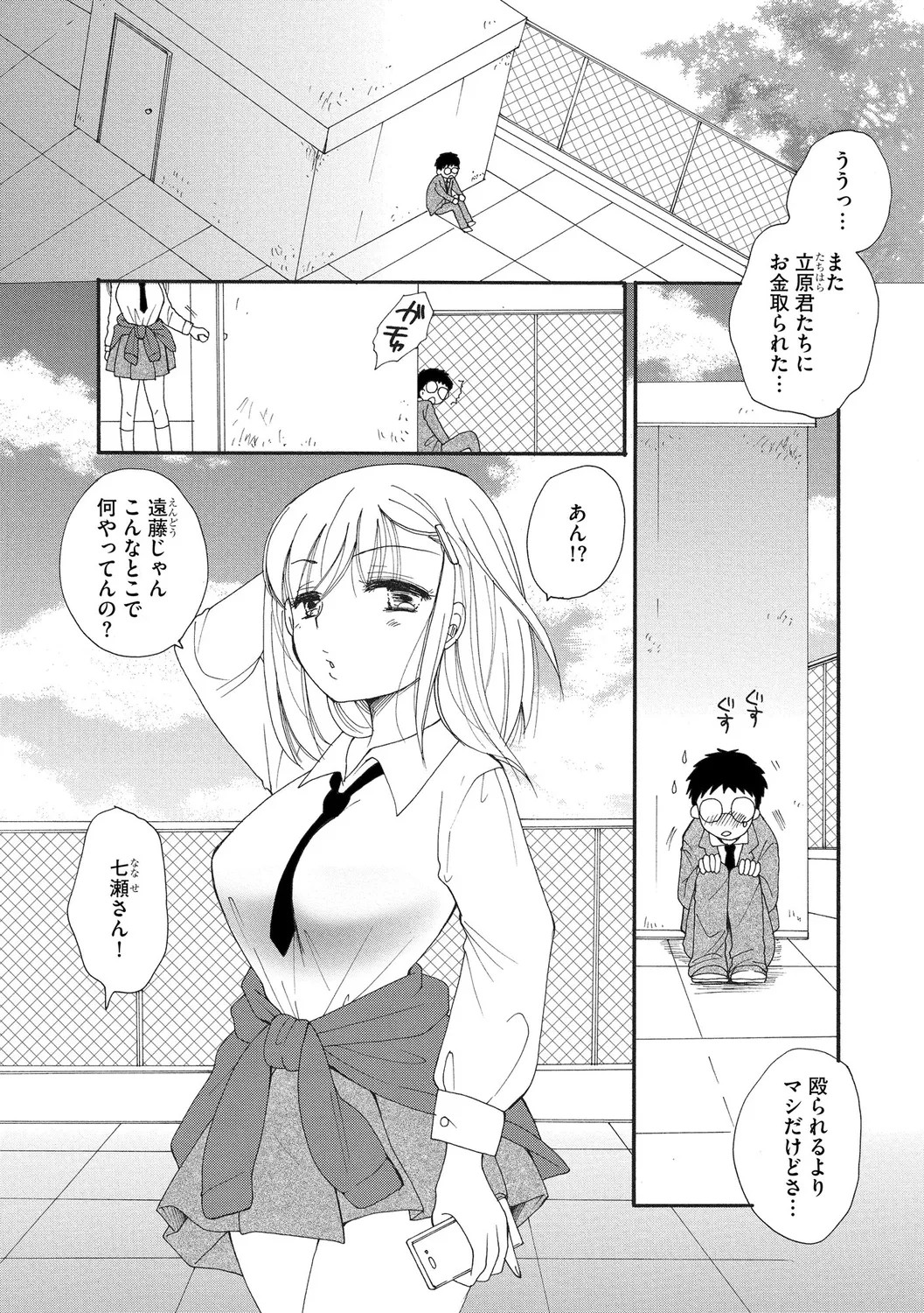 Page 183