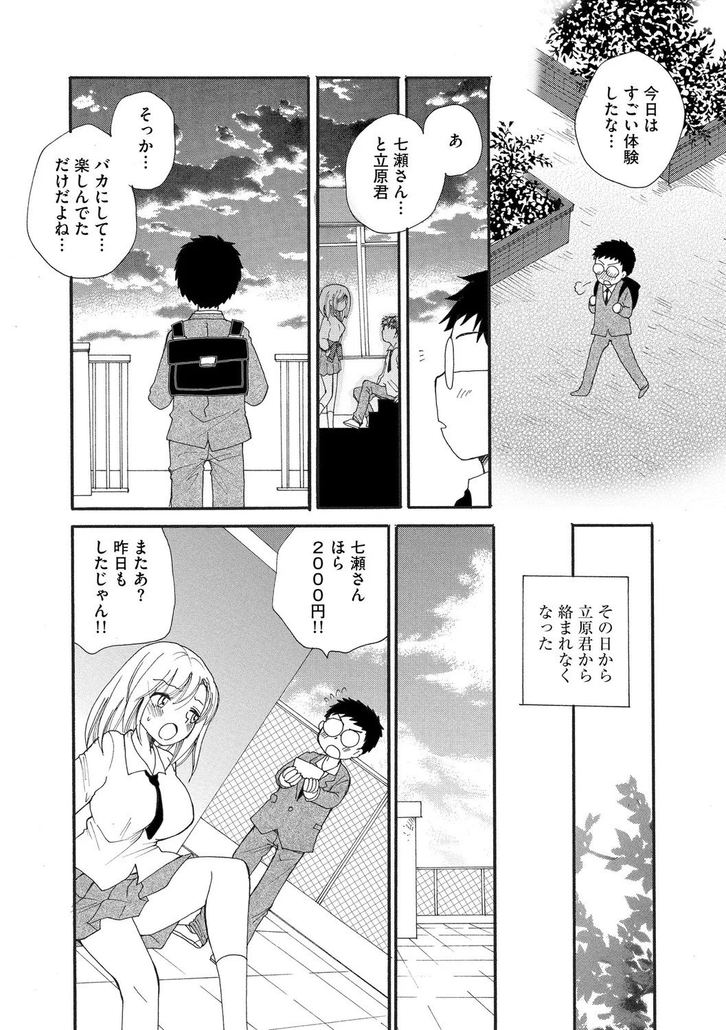 Page 188