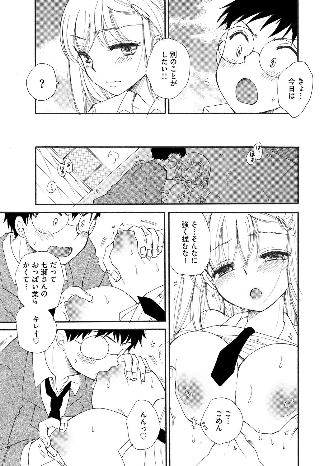 Page 189
