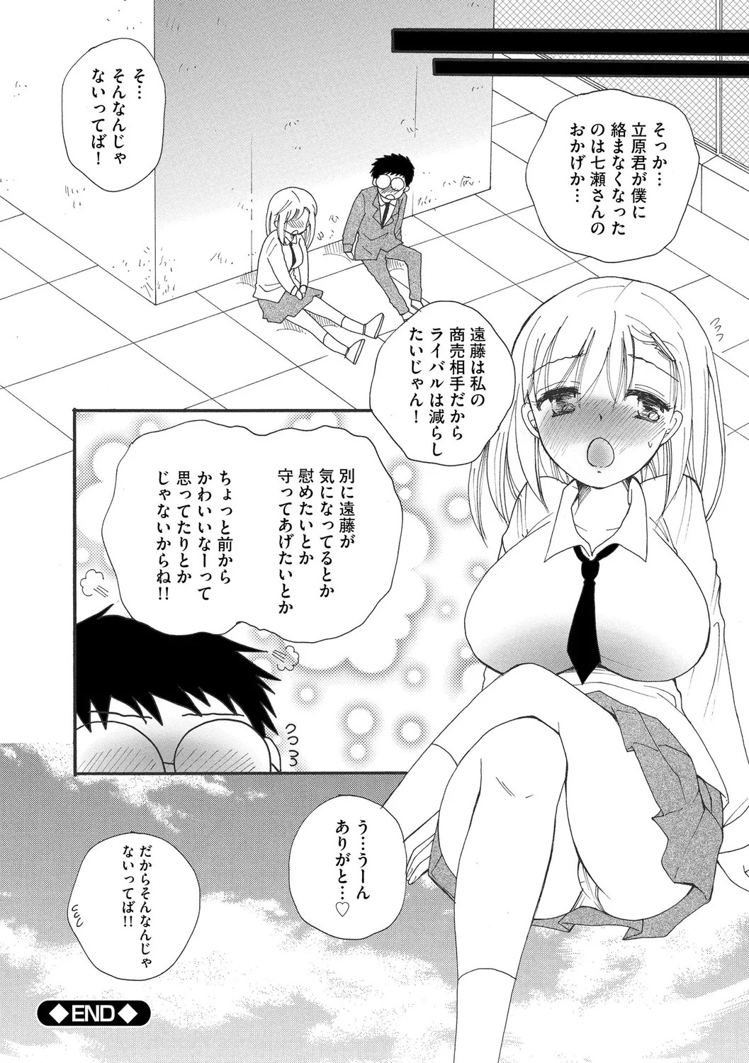 Page 202