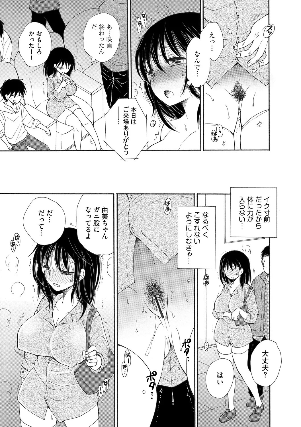 Page 95
