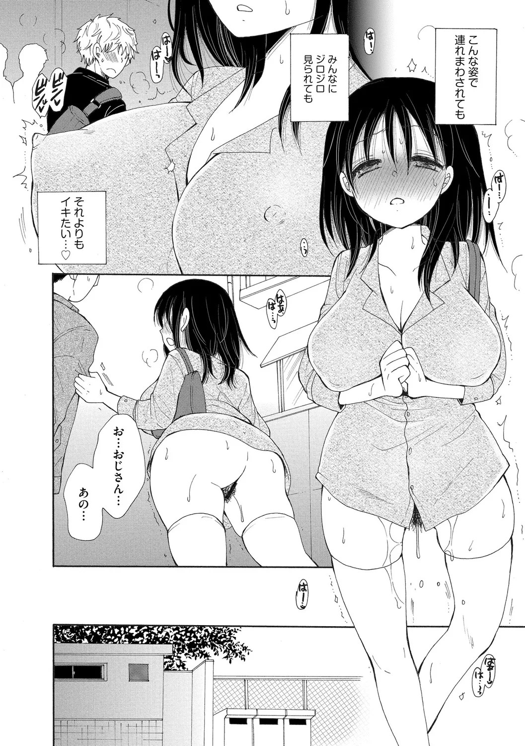 Page 96