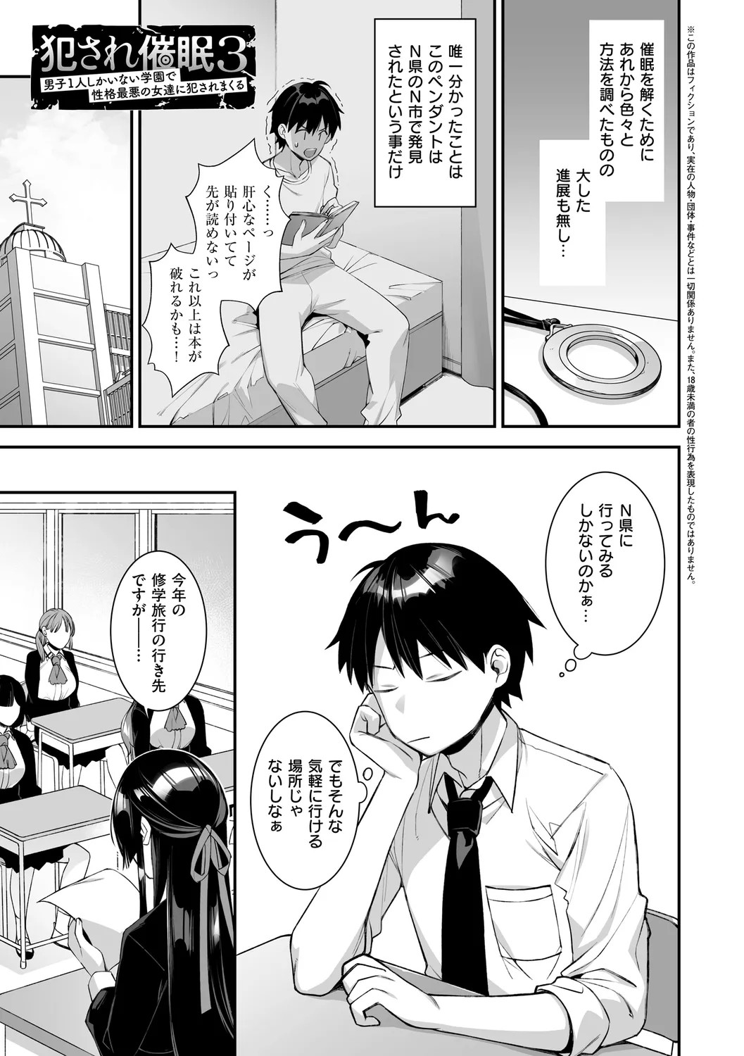 Page 105