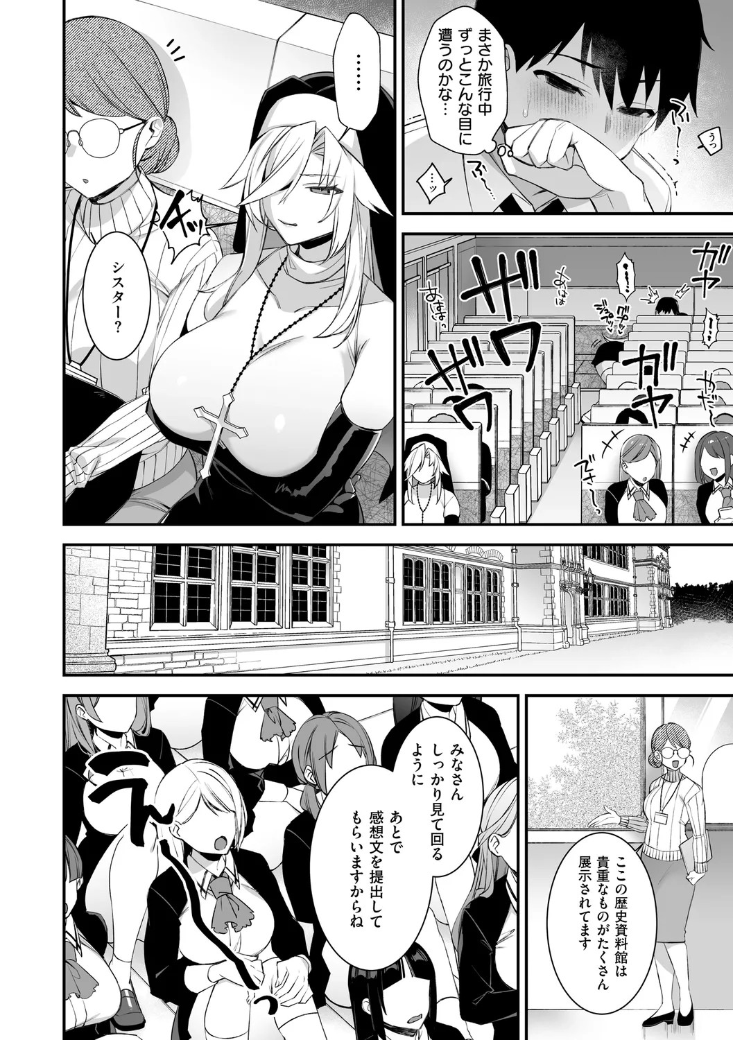 Page 114