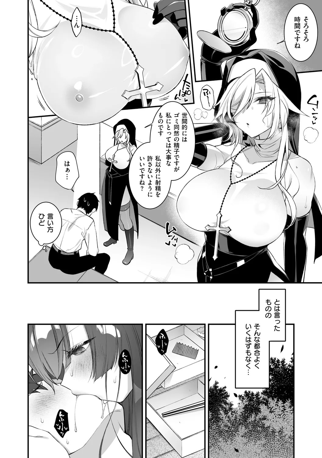 Page 126