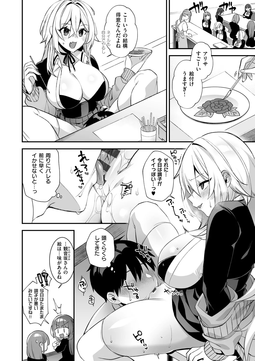 Page 128