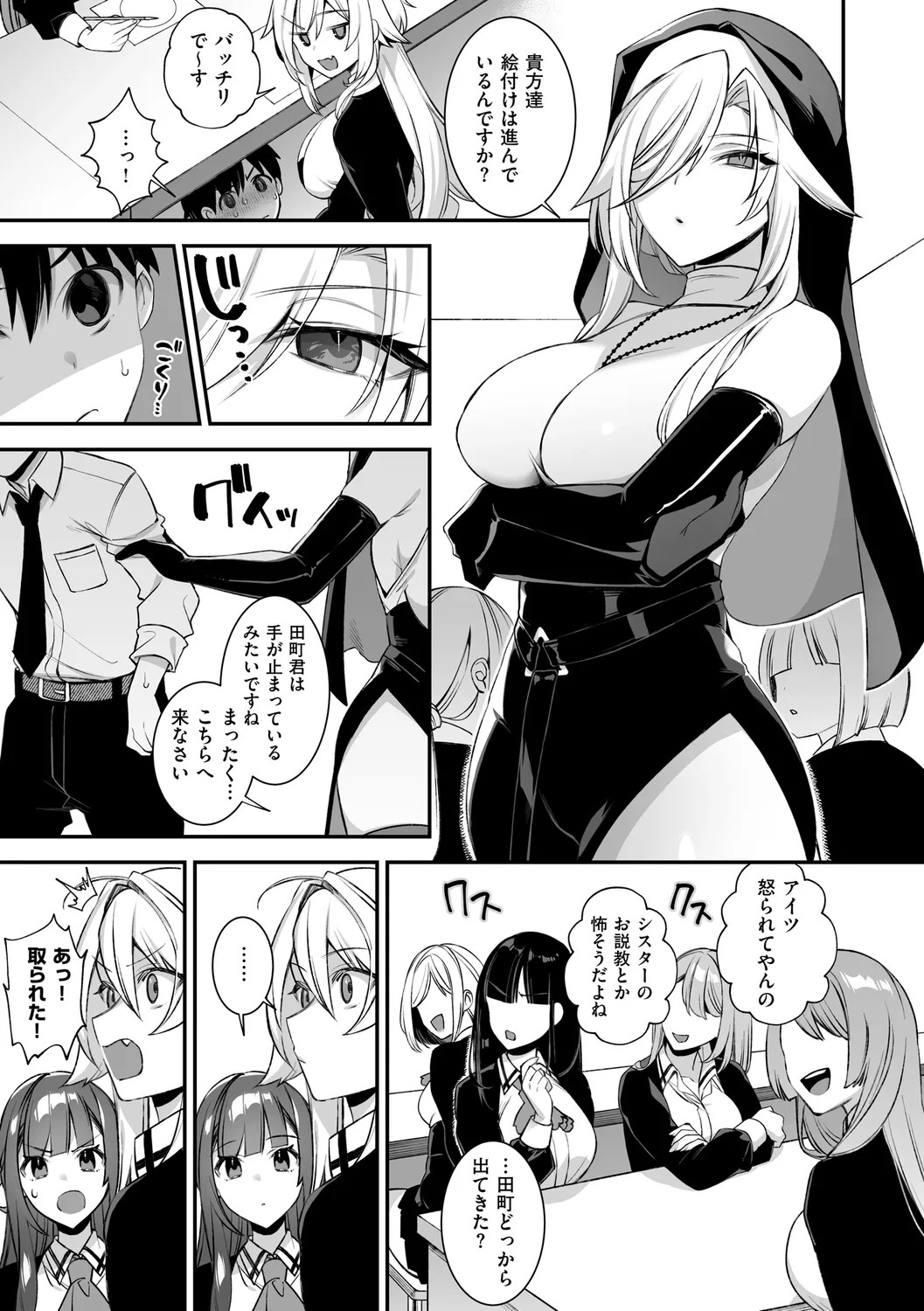 Page 129