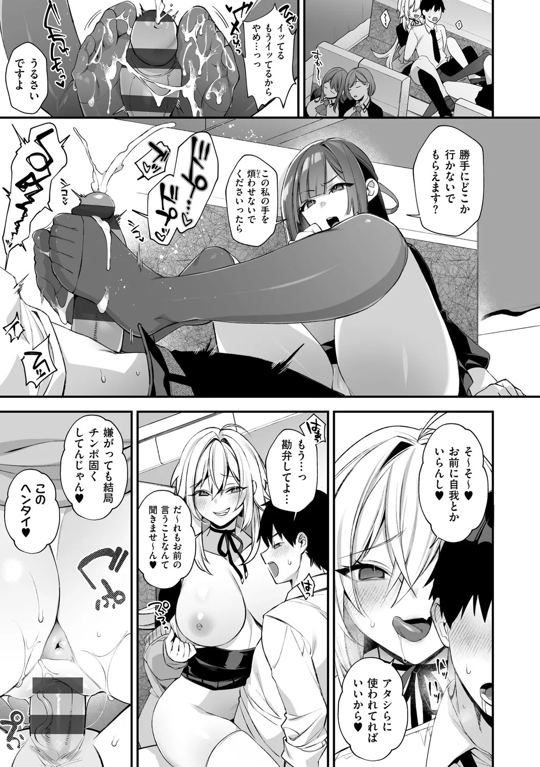 Page 133