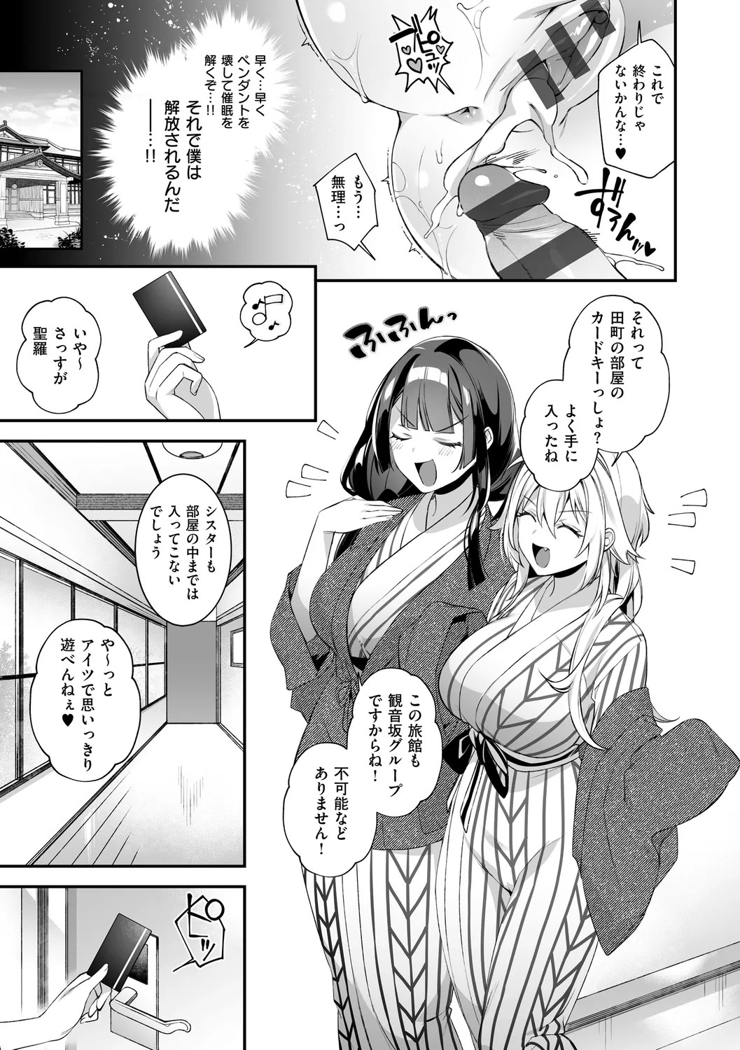 Page 135