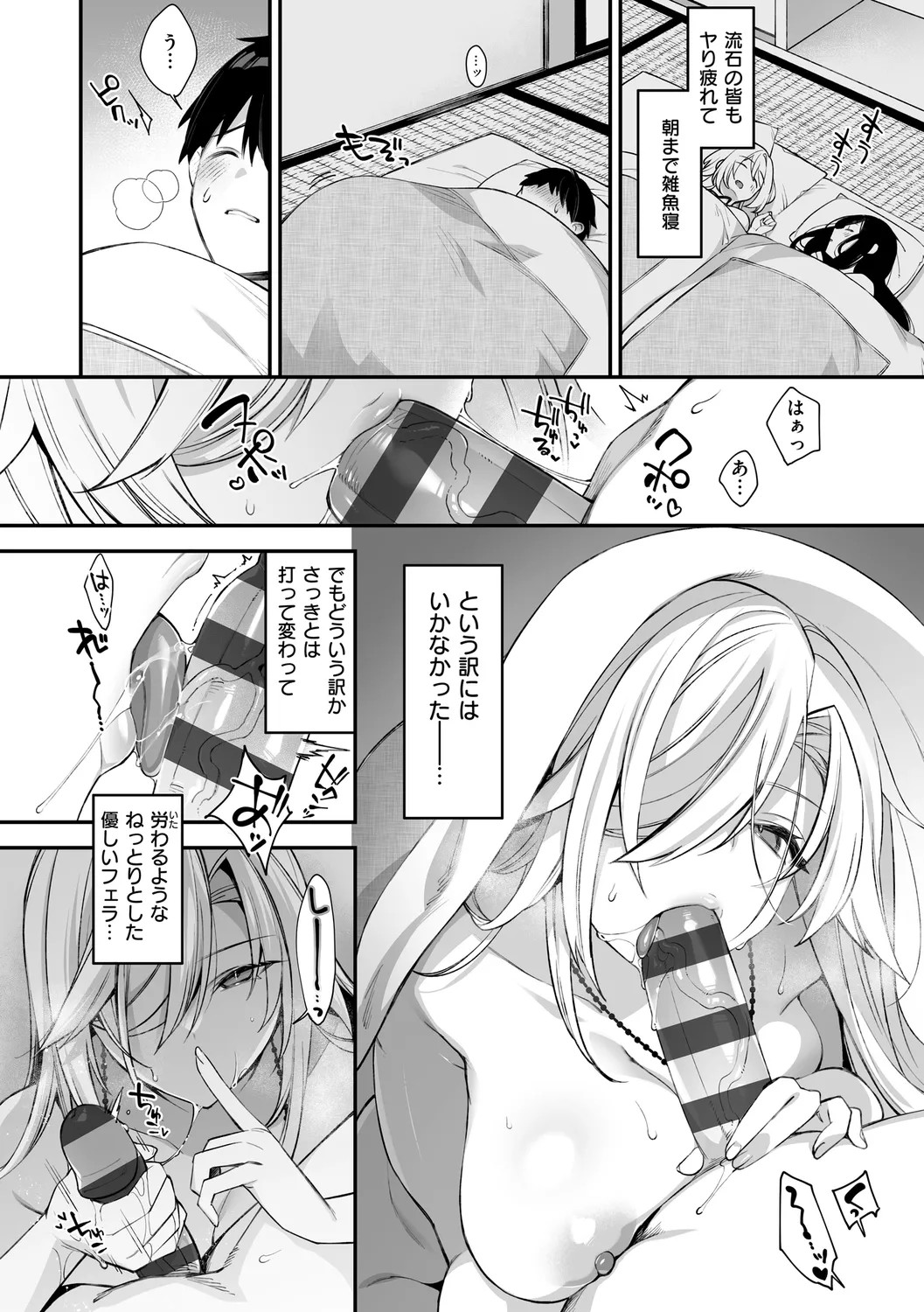Page 148