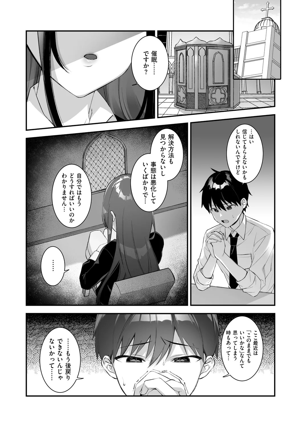 Page 161
