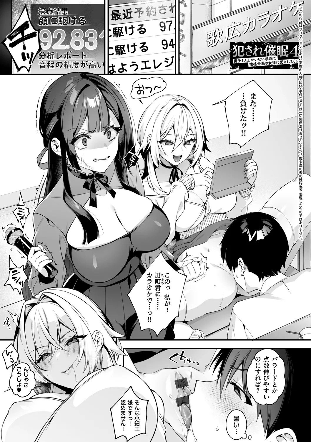 Page 165