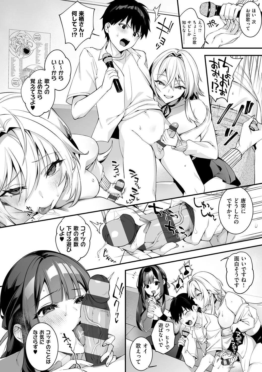 Page 166