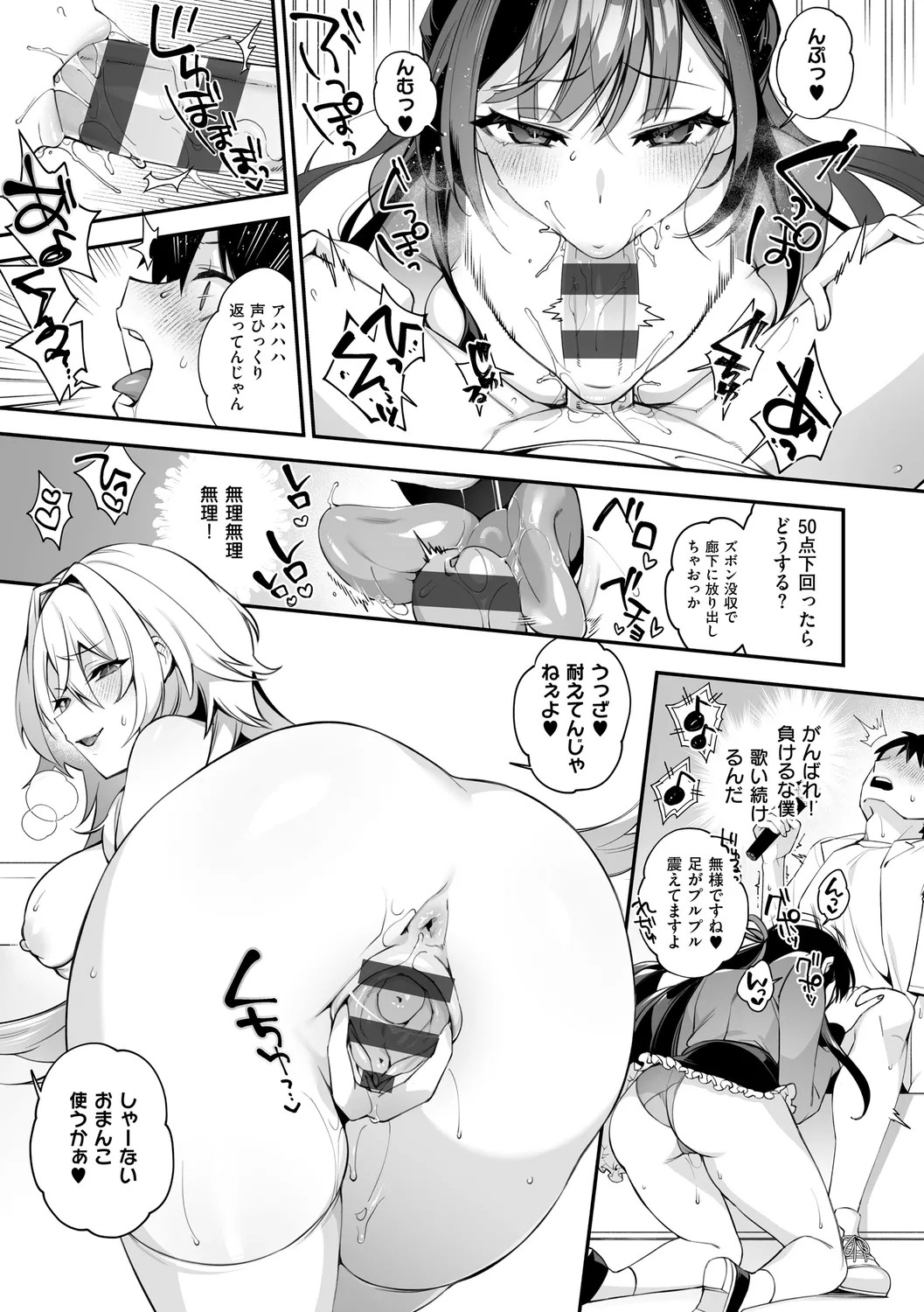 Page 167