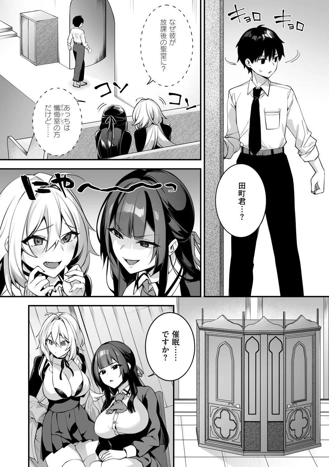 Page 172