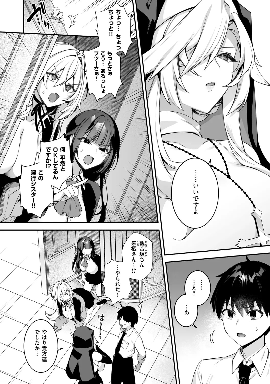 Page 176