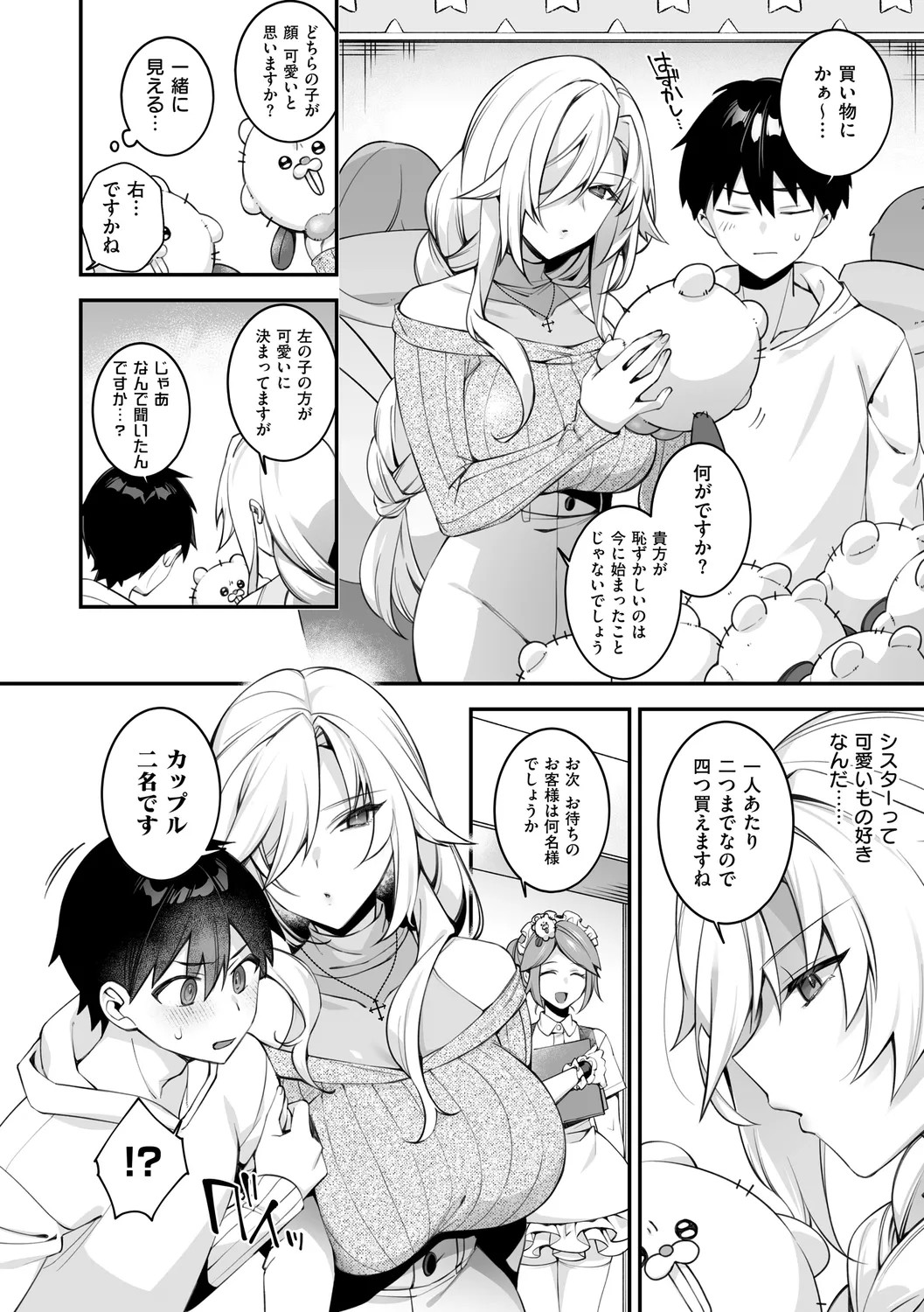 Page 178