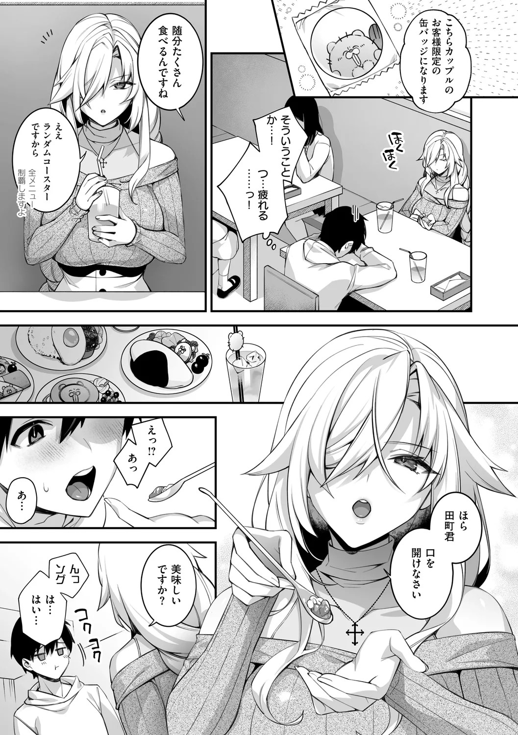 Page 179