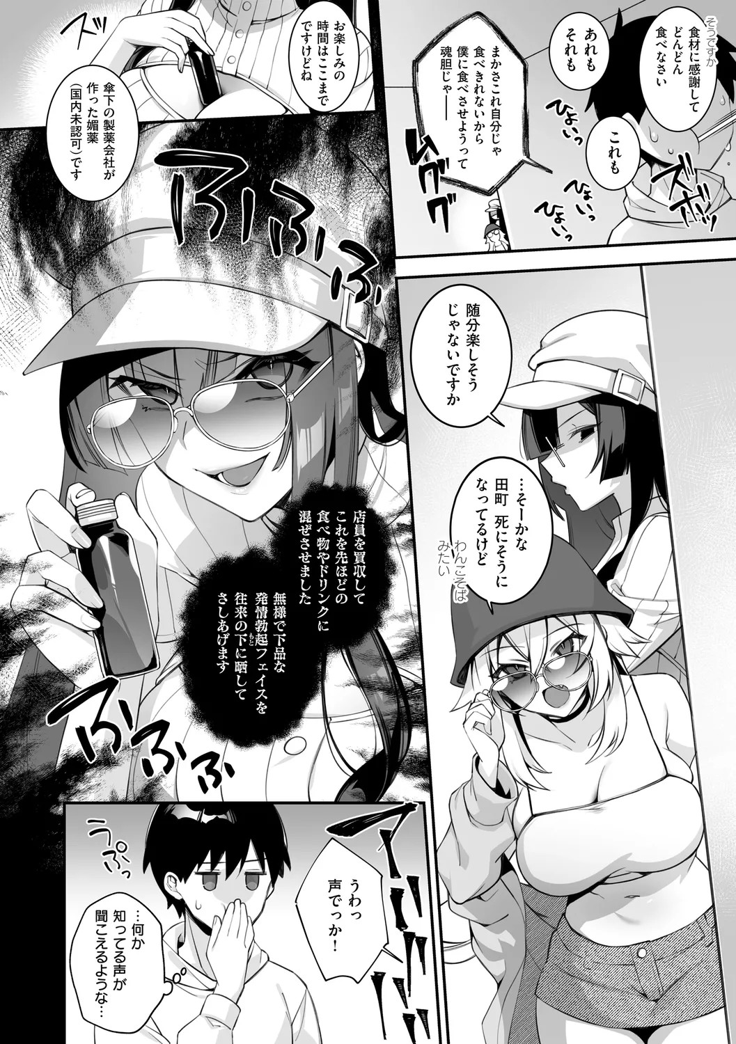 Page 180