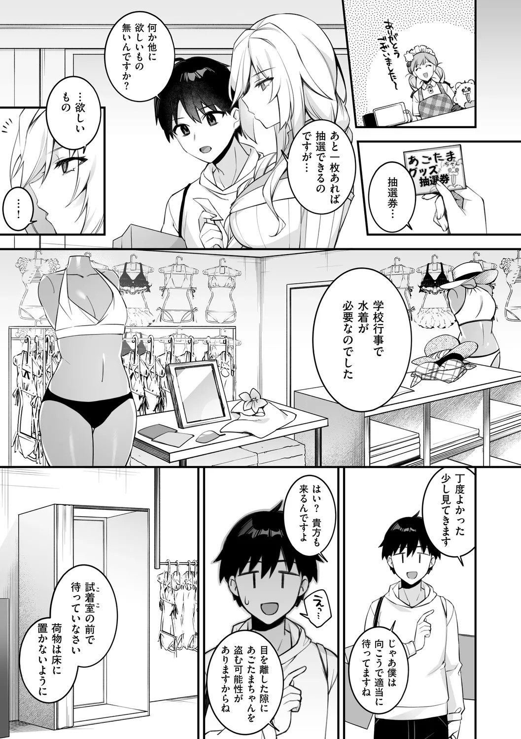 Page 181