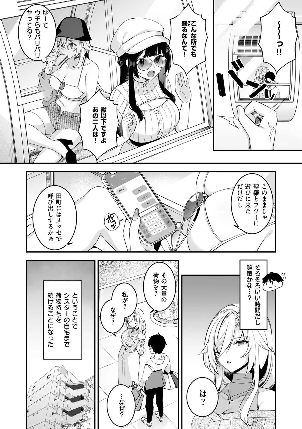 Page 200