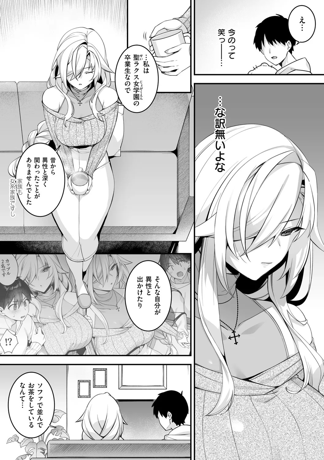 Page 203