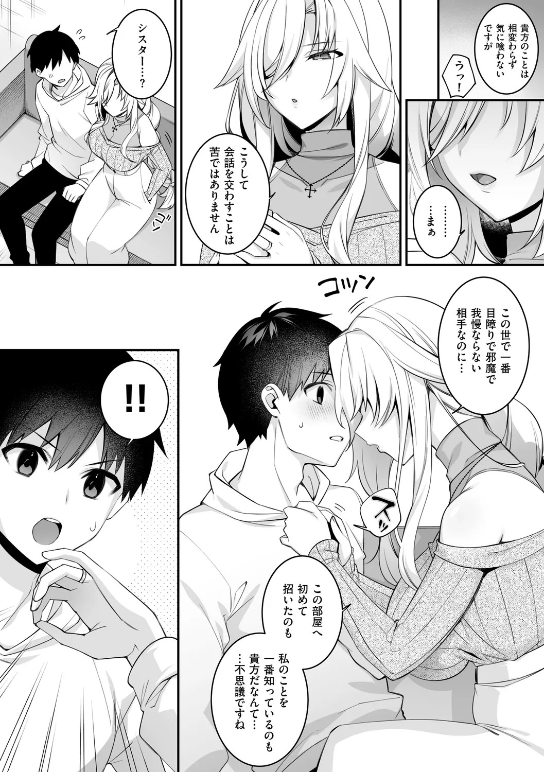 Page 204
