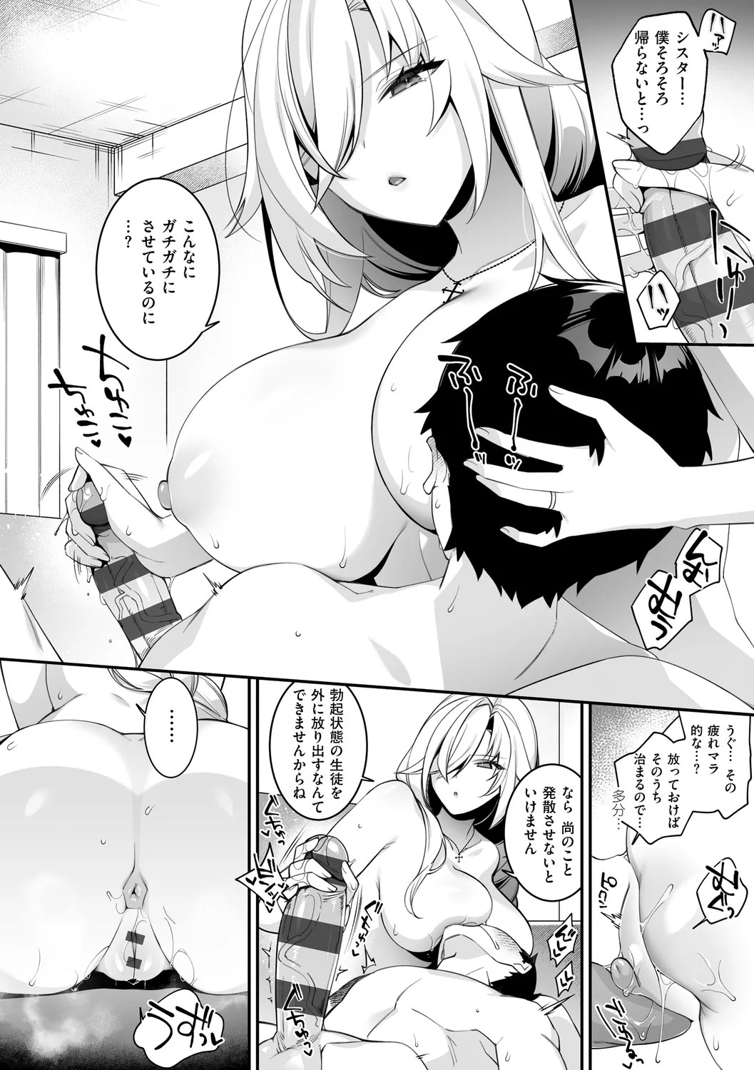 Page 206