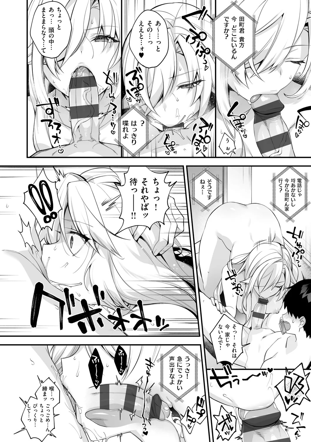 Page 214